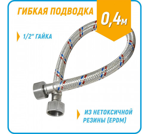 Смеситель для раковины Juguni хром сенсорный (0402.490) Смеситель для раковины Juguni хром сенсорный (0402.490)