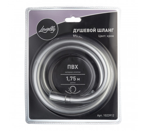 Шланг для душа Lavelly 1750 мм ПВХ хром (1023912)