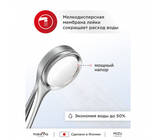 Лейка для душа Tokito Mitsu d100 мм 1 режим без шланга пластик хром (TOK-MIZU-1014) Лейка для душа Tokito Mitsu d100 мм 1 режим без шланга пластик хром (TOK-MIZU-1014)