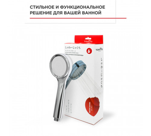 Лейка для душа Tokito Mitsu d100 мм 1 режим без шланга пластик хром (TOK-MIZU-1014) Лейка для душа Tokito Mitsu d100 мм 1 режим без шланга пластик хром (TOK-MIZU-1014)