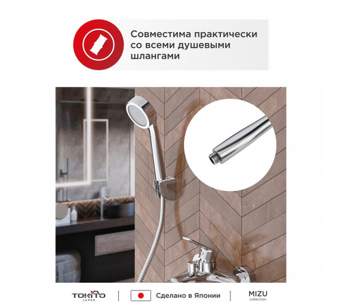 Лейка для душа Tokito Mitsu d100 мм 1 режим без шланга пластик хром (TOK-MIZU-1014) Лейка для душа Tokito Mitsu d100 мм 1 режим без шланга пластик хром (TOK-MIZU-1014)