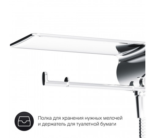 Смеситель с гигиеническим душем встраиваемый AM.PM X-Joy хром (F0H85A800) Смеситель с гигиеническим душем встраиваемый AM.PM X-Joy хром (F0H85A800)