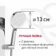 Душевая система Corsa Deco QX с верхним душем с лейкой холодный старт хром (SSFCSQX320S)