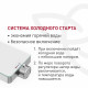 Душевая система Corsa Deco QX с верхним душем с лейкой холодный старт хром (SSFCSQX320S)
