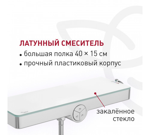 Душевая система Corsa Deco QX с верхним душем с лейкой холодный старт хром (SSFCSQX320S)