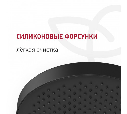Душевая система Corsa Deco QX с верхним душем с лейкой холодный старт черная матовая (SSFCSQX320SB) Душевая система Corsa Deco QX с верхним душем с лейкой холодный старт черная матовая (SSFCSQX320SB)