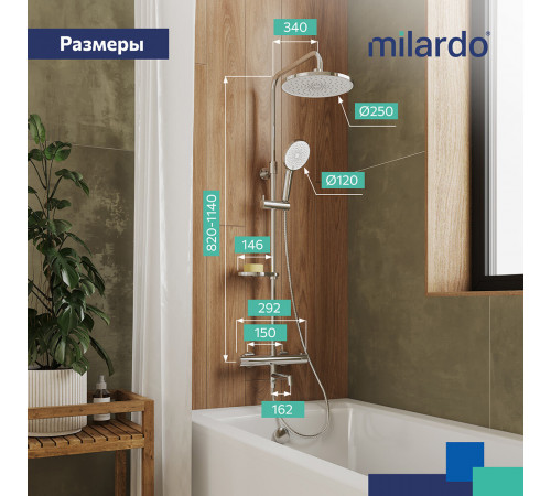 Душевая система Milardo Ideal Spa с верхним душем с лейкой с термостатом хром (ILSSBTHM06) Душевая система Milardo Ideal Spa с верхним душем с лейкой с термостатом хром (ILSSBTHM06)