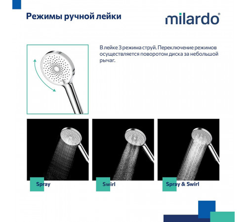 Душевая система Milardo Ideal Spa с верхним душем с лейкой с термостатом хром (ILSSBTHM06) Душевая система Milardo Ideal Spa с верхним душем с лейкой с термостатом хром (ILSSBTHM06)