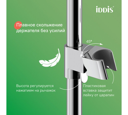 Душевая система Iddis Parker с верхним душем с лейкой со смесителем хром (PARSB3Fi06) Душевая система Iddis Parker с верхним душем с лейкой со смесителем хром (PARSB3Fi06)