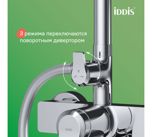 Душевая система Iddis Parker с верхним душем с лейкой со смесителем хром (PARSB3Fi06) Душевая система Iddis Parker с верхним душем с лейкой со смесителем хром (PARSB3Fi06)