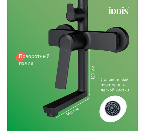 Душевая система Iddis Parker с верхним душем с лейкой со смесителем черная матовая (PARBL3Fi06) Душевая система Iddis Parker с верхним душем с лейкой со смесителем черная матовая (PARBL3Fi06)