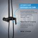 Душевая система Esko Singapore black с верхним душем с лейкой со смесителем черная (ST300BL)