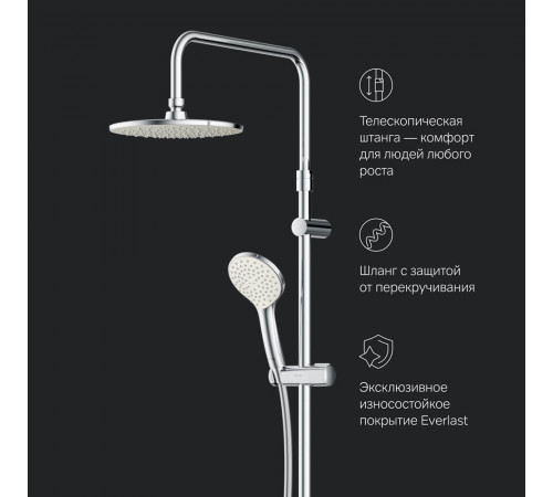 Душевой комплект AM.PM Gem с верхним душем с лейкой (F0790000) Душевой комплект AM.PM Gem с верхним душем с лейкой (F0790000)