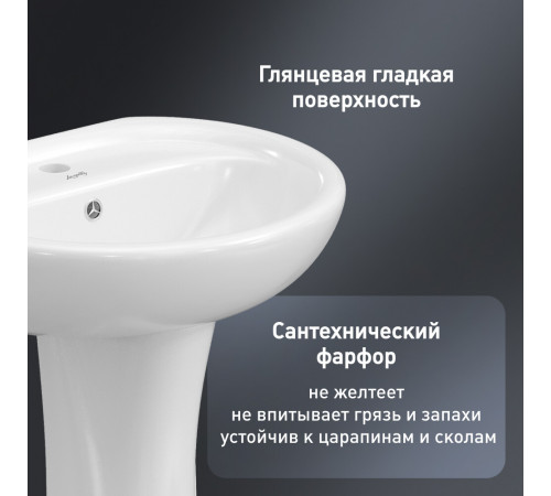 Комплект раковина с пьедесталом Lavelly Oval 49 см белая (OTZ212) Комплект раковина с пьедесталом Lavelly Oval 49 см белая (OTZ212)