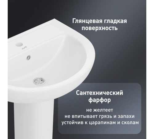 Комплект раковина с пьедесталом Lavelly Sitis 56 см белая (1020759)