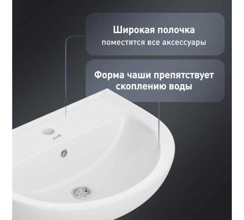 Комплект раковина с пьедесталом Lavelly Sitis 56 см белая (1020759)