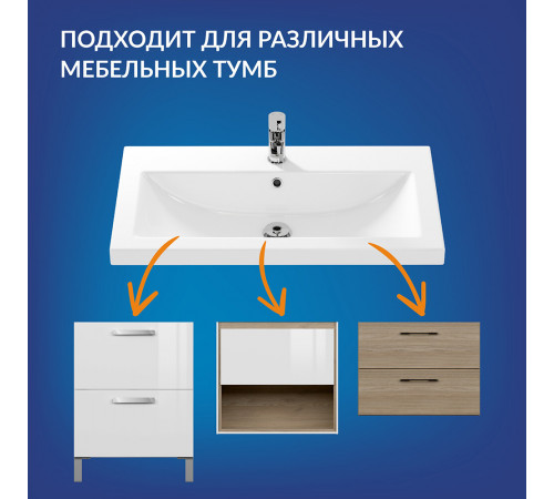 Раковина для тумбы Cersanit Como 80 см Раковина для тумбы Cersanit Como 80 см