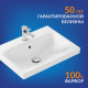 Раковина для тумбы Cersanit Moduo 60 см