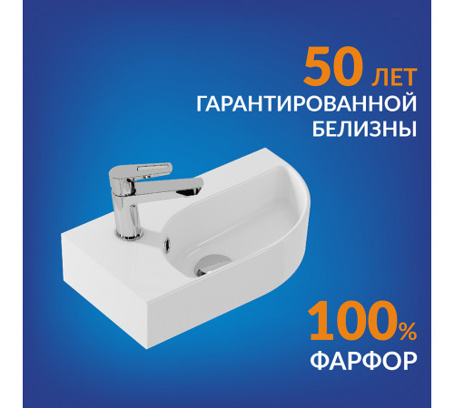 Раковина Cersanit Cameo 45 см угловая левая белая (63405) Раковина Cersanit Cameo 45 см угловая левая белая (63405)