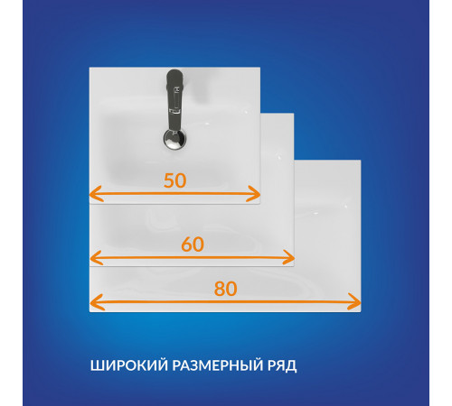 Раковина для тумбы Cersanit Moduo 60 см