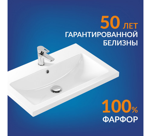 Раковина для тумбы Cersanit Como 70 см Раковина для тумбы Cersanit Como 70 см