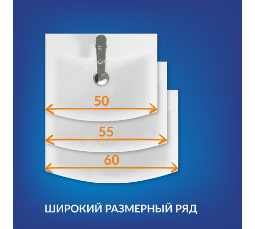 Раковина Cersanit Carina 55 см белая (S-UM-CAR55/1-w) Раковина Cersanit Carina 55 см белая (S-UM-CAR55/1-w)