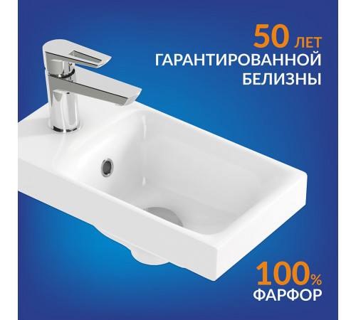 Раковина для тумбы Cersanit Moduo 40 см Раковина для тумбы Cersanit Moduo 40 см