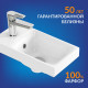 Раковина для тумбы Cersanit Moduo 40 см