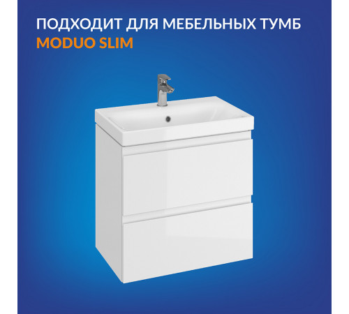 Раковина для тумбы Cersanit Moduo Slim 60 см