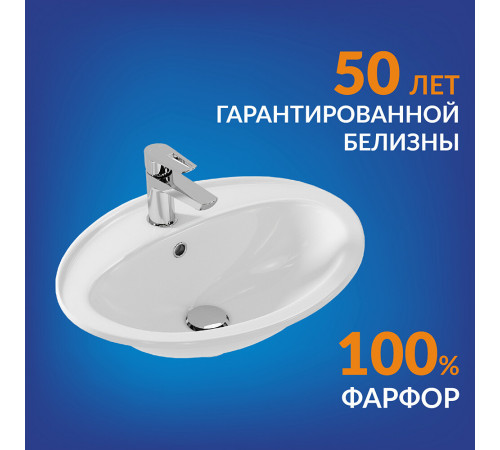 Раковина Cersanit Calla 54 см встраиваемая белая (S-UM-Cl/1-w) Раковина Cersanit Calla 54 см встраиваемая белая (S-UM-Cl/1-w)