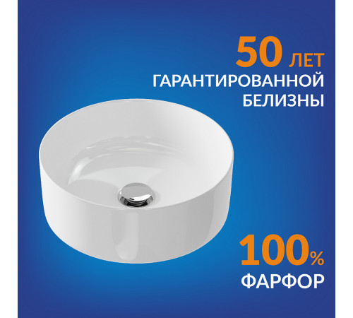 Раковина Cersanit Crea 38 см накладная белая (64754) Раковина Cersanit Crea 38 см накладная белая (64754)