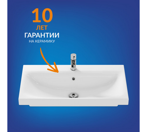 Раковина для тумбы Cersanit Moduo 80 см Раковина для тумбы Cersanit Moduo 80 см