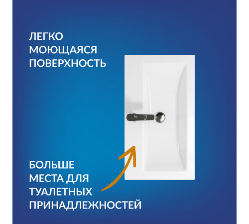 Раковина для тумбы Cersanit Como 80 см Раковина для тумбы Cersanit Como 80 см