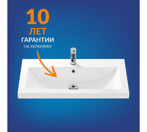 Раковина для тумбы Cersanit Como 80 см Раковина для тумбы Cersanit Como 80 см