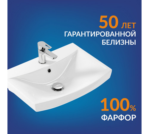 Раковина Cersanit Carina 55 см белая (S-UM-CAR55/1-w) Раковина Cersanit Carina 55 см белая (S-UM-CAR55/1-w)