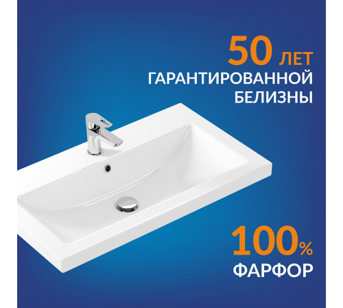 Раковина для тумбы Cersanit Como 80 см Раковина для тумбы Cersanit Como 80 см