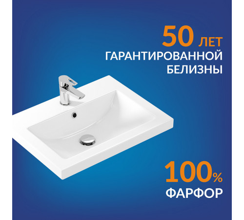 Раковина для тумбы Cersanit Como 60 см Раковина для тумбы Cersanit Como 60 см