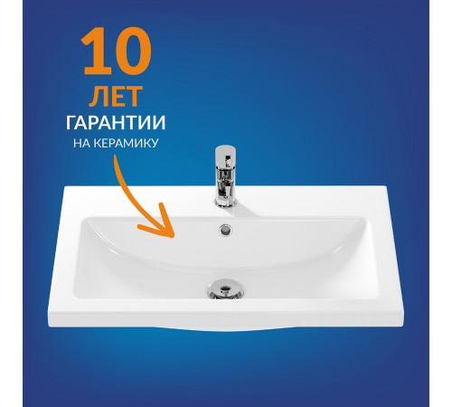 Раковина для тумбы Cersanit Como 70 см Раковина для тумбы Cersanit Como 70 см