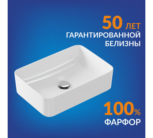 Раковина Cersanit Crea 50 см накладная белая (64755) Раковина Cersanit Crea 50 см накладная белая (64755)