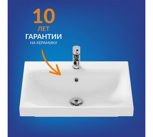 Раковина для тумбы Cersanit Moduo 60 см