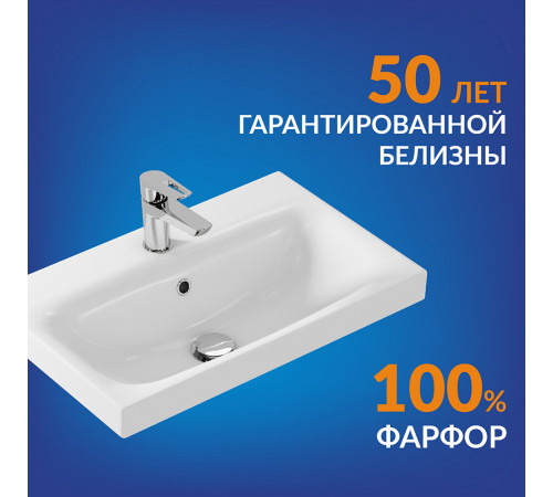 Раковина для тумбы Cersanit Moduo Slim 60 см