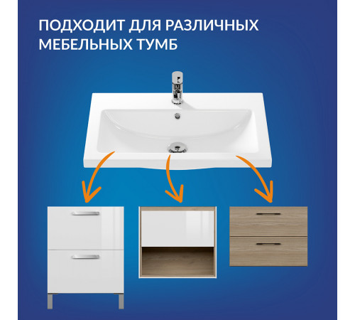 Раковина для тумбы Cersanit Como 70 см Раковина для тумбы Cersanit Como 70 см