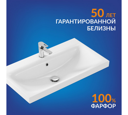 Раковина для тумбы Cersanit Moduo 80 см Раковина для тумбы Cersanit Moduo 80 см