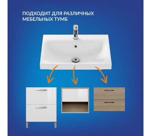 Раковина для тумбы Cersanit Moduo 60 см