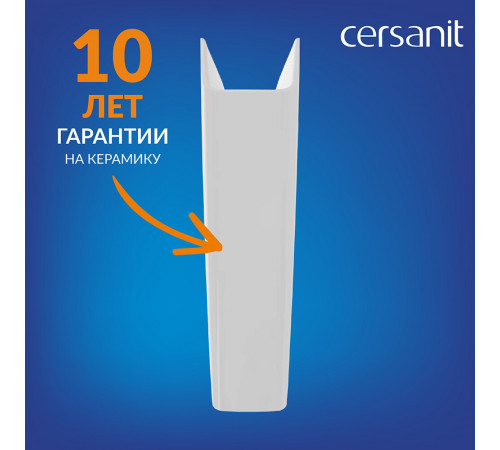 Пьедестал Cersanit Carina/ Colour 690 мм белый (S-PO-CAR50/55/60-w)