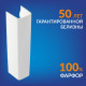 Пьедестал Cersanit Carina/ Colour 690 мм белый (S-PO-CAR50/55/60-w)