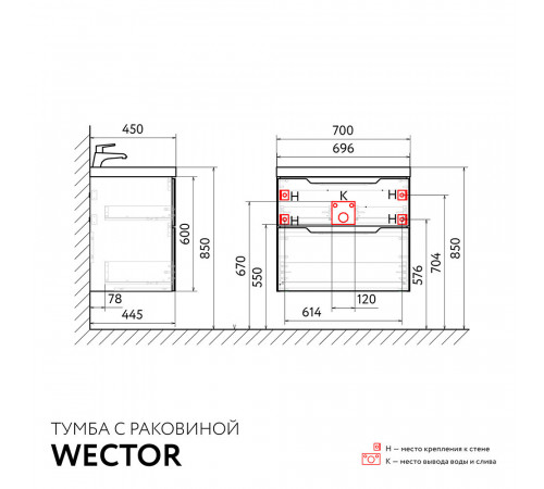Комплект тумба с раковиной Raval Wector 70 см подвесная антрацит (Wct.01.70/P/A/MD) Комплект тумба с раковиной Raval Wector 70 см подвесная антрацит (Wct.01.70/P/A/MD)