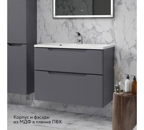 Комплект тумба с раковиной Raval Wector 80 см подвесная антрацит (Wct.01.80/P/A/MD)