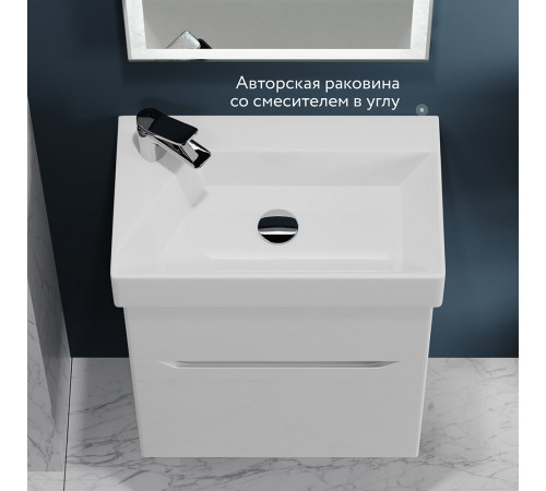 Комплект тумба с раковиной Raval Brik 55 см подвесная белая (Brk.01.55/P/W/RL) Комплект тумба с раковиной Raval Brik 55 см подвесная белая (Brk.01.55/P/W/RL)