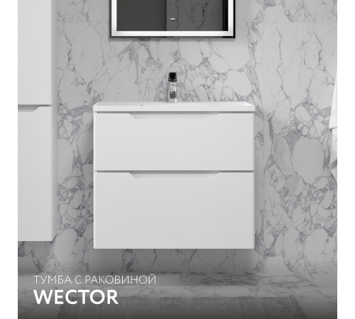 Комплект тумба с раковиной Raval Wector 70 см подвесная белая (Wct.01.70/P/W/MD)